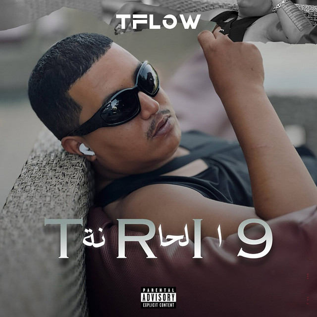 کاور آهنگ TRI9 L7ANA از Tflow