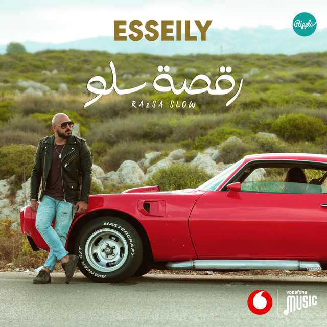 کاور آهنگ Ra2sa Slow از Mahmoud El Esseily