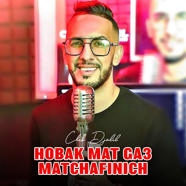 کاور آهنگ Hobak Mat Ga3 Matchafinich از Cheb Djalil