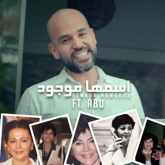 کاور آهنگ Esmaha Mawgood از Abu, Misr Language Schools, Mohamed Nawara