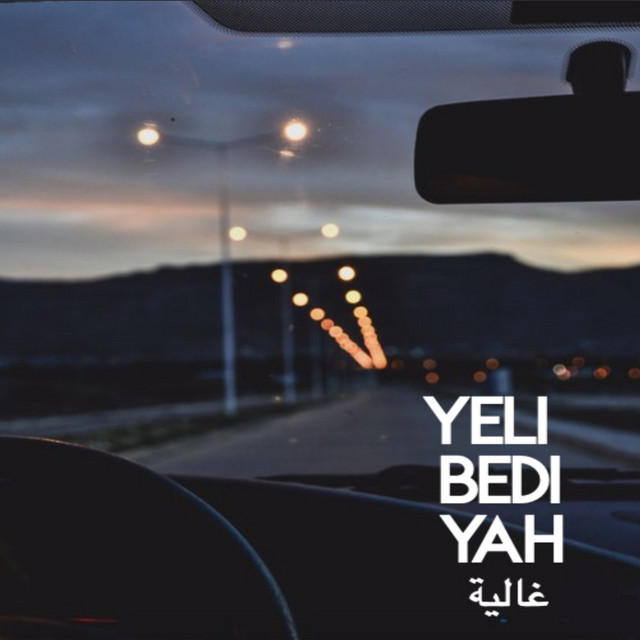 کاور آهنگ Yeli Badi Yeah از Ghaliaa