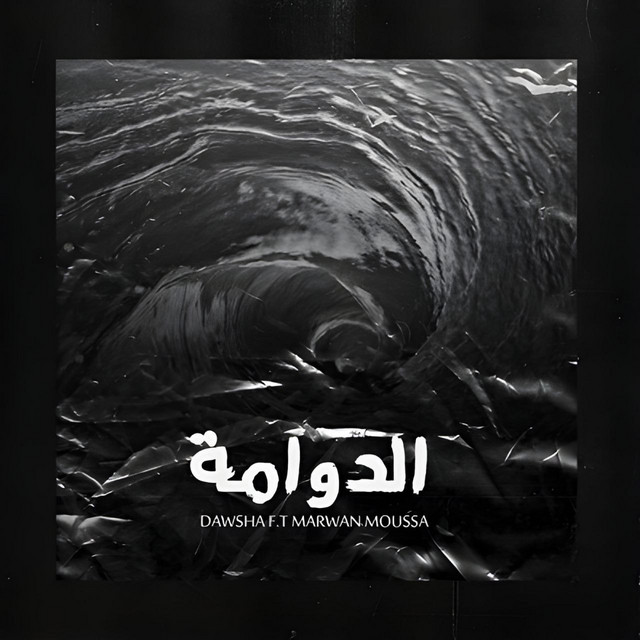 کاور آهنگ El Dawama از Marwan Moussa, Dawsha