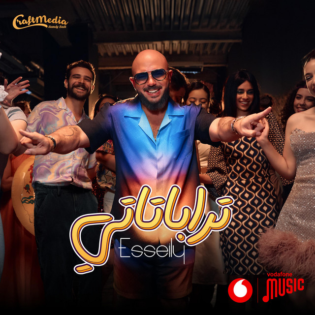 کاور آهنگ تراباتاتي از Mahmoud El Esseily