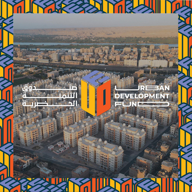 کاور آهنگ من الفسيخ شربات از Abd El Basset Hamouda, Urban Development Fund