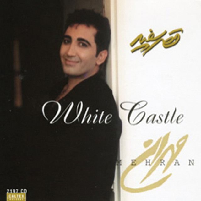 کاور آلبوم Ghasre Sefid از Mehran