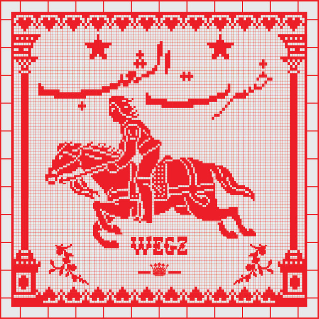 کاور آهنگ Khesert El Sha3b از Wegz