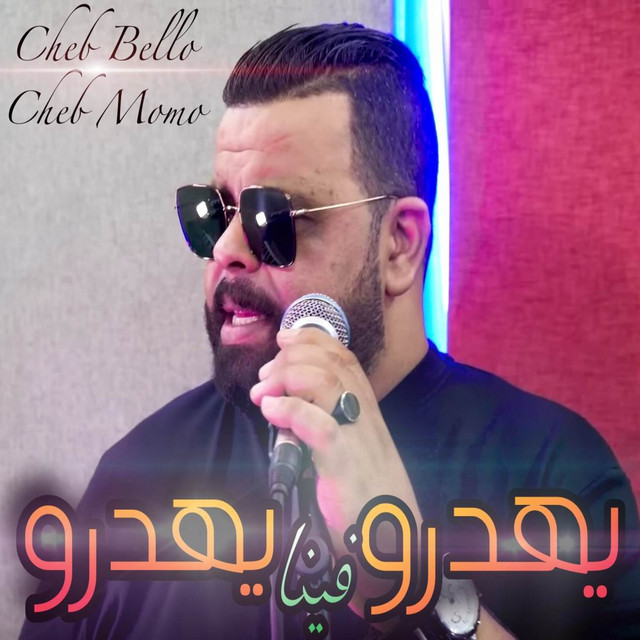کاور آهنگ Yahdrou Fina Yahdrou از Cheb Momo, Cheb Bello