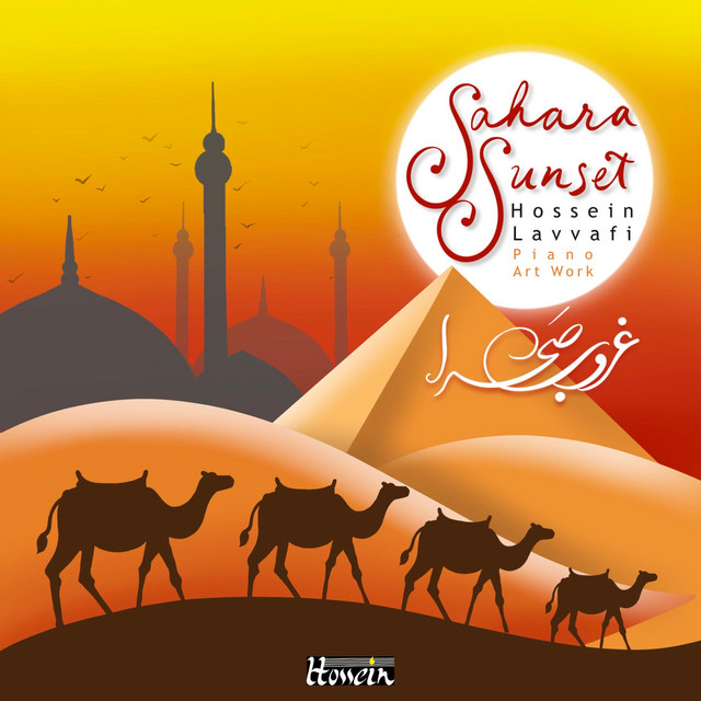 کاور آهنگ غروب صحرا - اجرای زنده از حسین لوافی