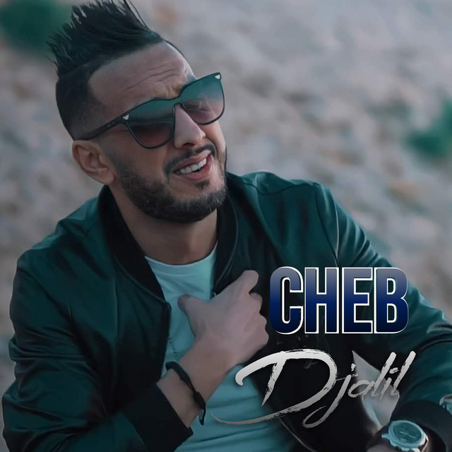 کاور آهنگ Nhar K'hel Fi Hyati از Cheb Djalil