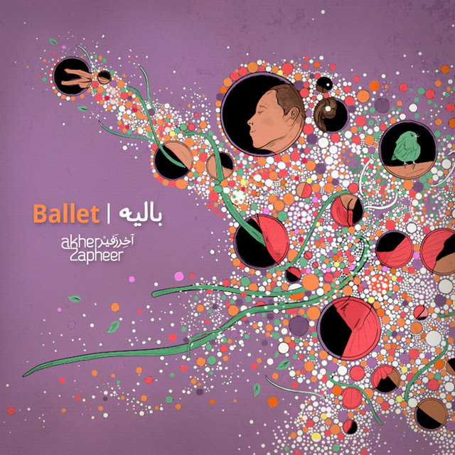 کاور آهنگ Ballet از Akher Zapheer