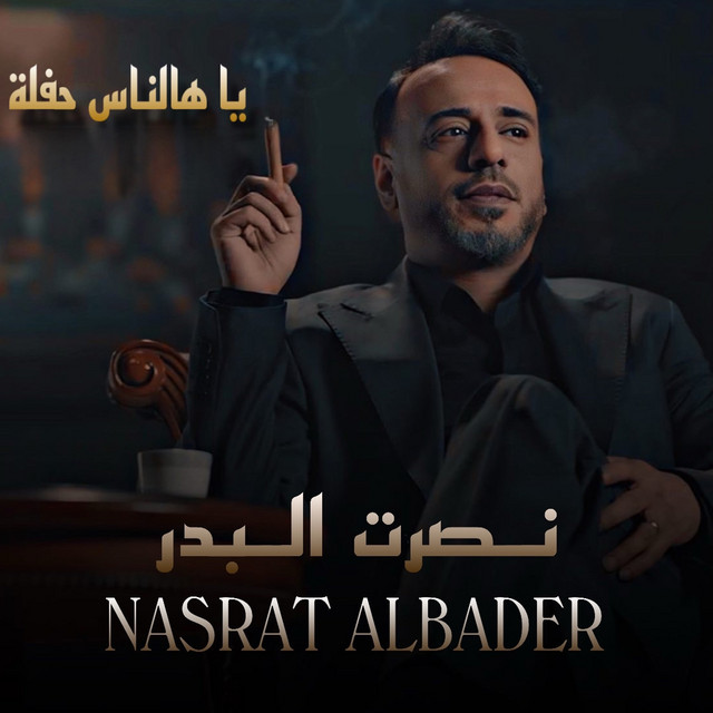 کاور آهنگ Ya Halnas - Live از Nasrat Al Badr