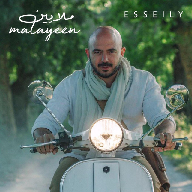 کاور آهنگ Malayeen از Mahmoud El Esseily