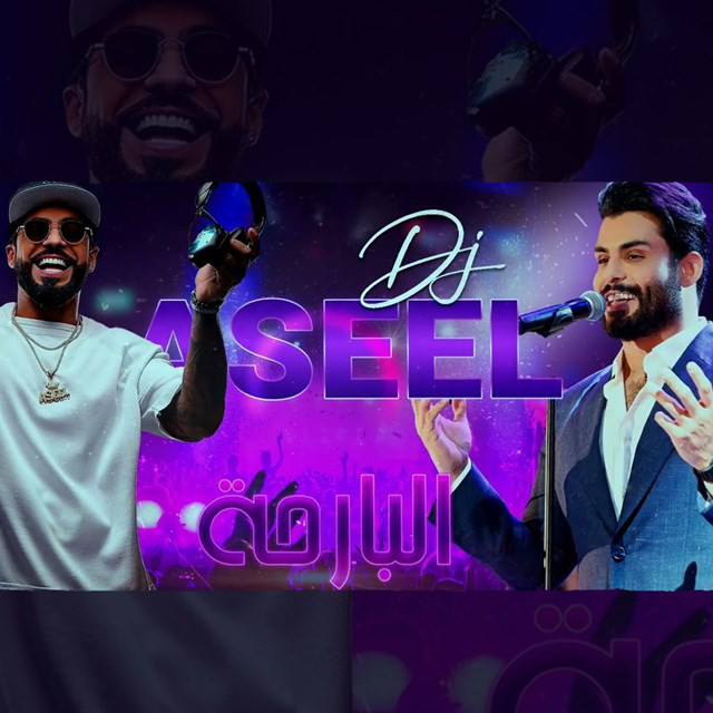 کاور آهنگ El Barha ( Remix Dj Aseel ) از Mahmoud Al Turky