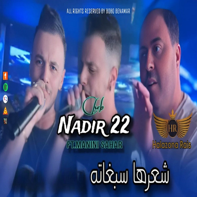 کاور آهنگ شعرها صبغاته از Manini Sahar, Cheb Nadir 22