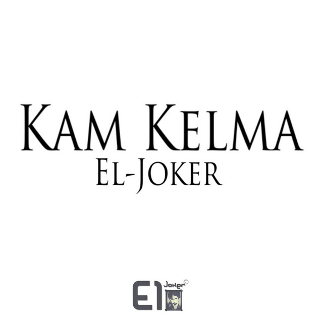 کاور آهنگ Kam Kelma از El Joker