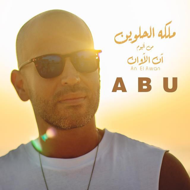 کاور آهنگ Maleket El Helwen از Abu