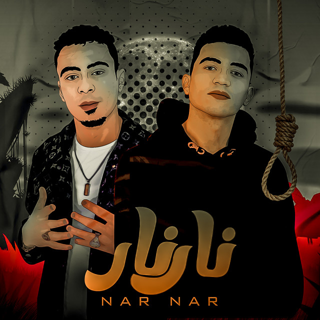 کاور آهنگ نار نار از Ali Adora, Karim Disco
