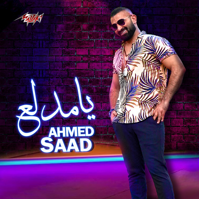 کاور آهنگ Ya Medalaa از Ahmed Saad