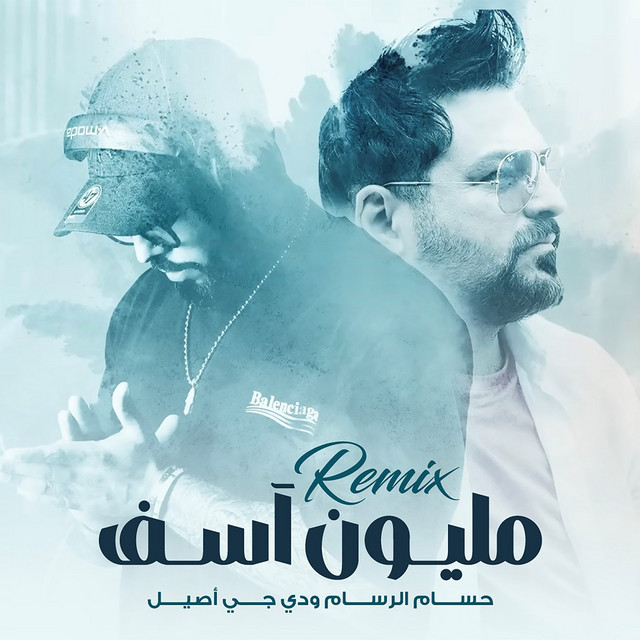 کاور آهنگ Million Asef ( Remix ) از Husam Al Rassam