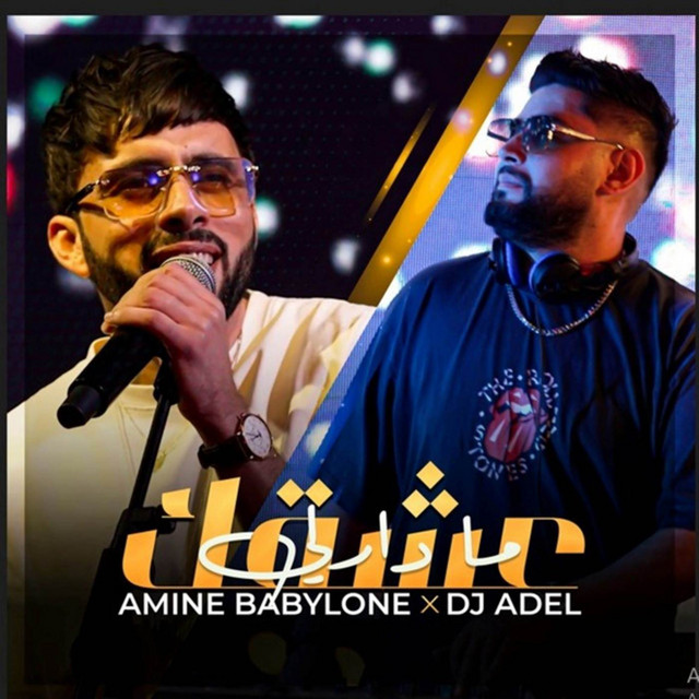 کاور آهنگ 3ACHKEK MADARLI از Babylone