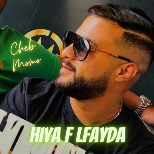 کاور آهنگ Hiya F Lfayda از Cheb Momo