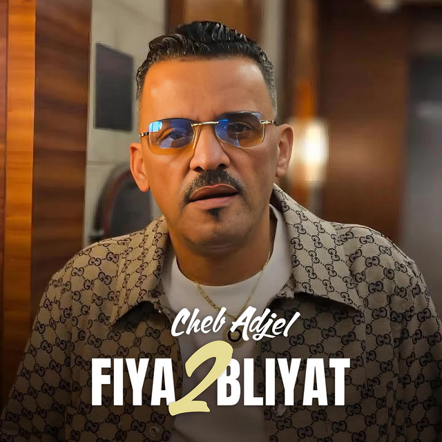 کاور آهنگ Fiya 2 Bliyat از Cheb Adjel
