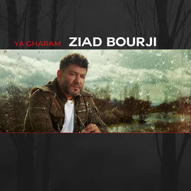 کاور آهنگ Ya Gharam از Ziad Bourji