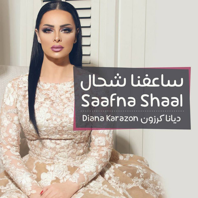 کاور آهنگ Saafna Shaal از Diana Karazon