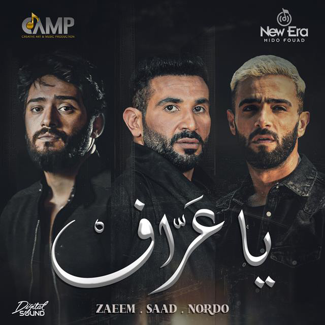 کاور آهنگ Ya 3araf از Ahmed Saad, Ahmed Zaeem, NORDO