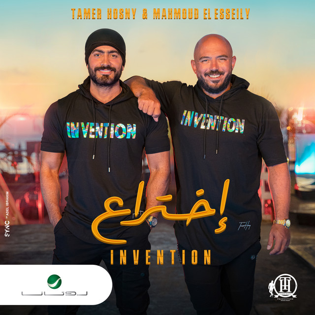 کاور آهنگ إختراع از Tamer Hosny, Mahmoud El Esseily