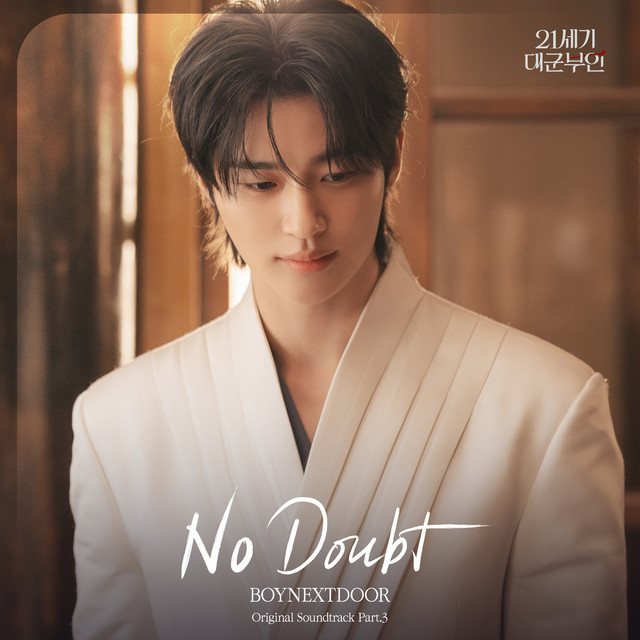 کاور آلبوم Perfect Crown OST Part.3 از BOYNEXTDOOR