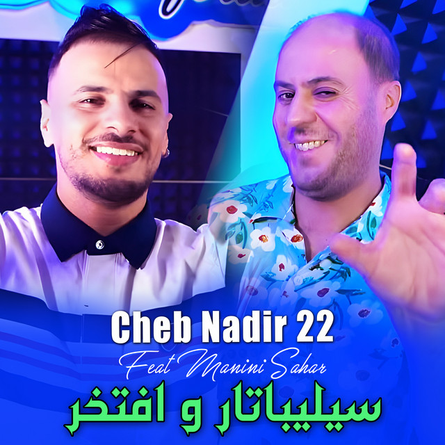کاور آهنگ سيليباتار و افتخر از Manini Sahar, Cheb Nadir 22