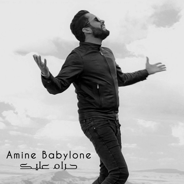 کاور آهنگ Hram Alik از Babylone