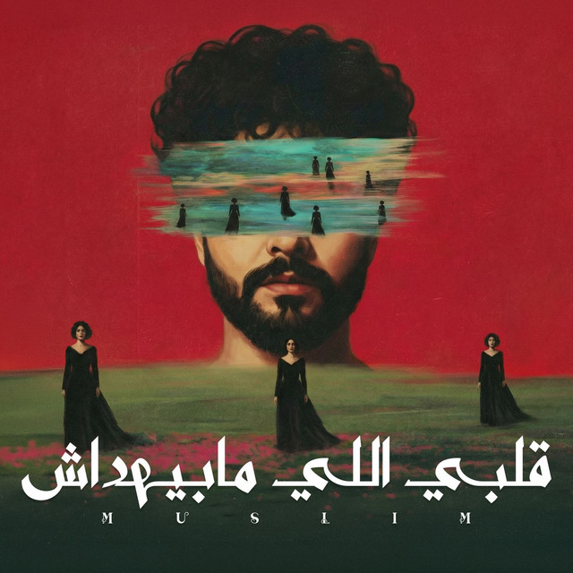 کاور آهنگ Alby Elly Mabyhdash از Muslim -