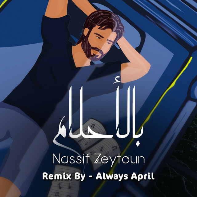 کاور آهنگ Bel Ahlam - Remix از Nassif Zeytoun, Always April