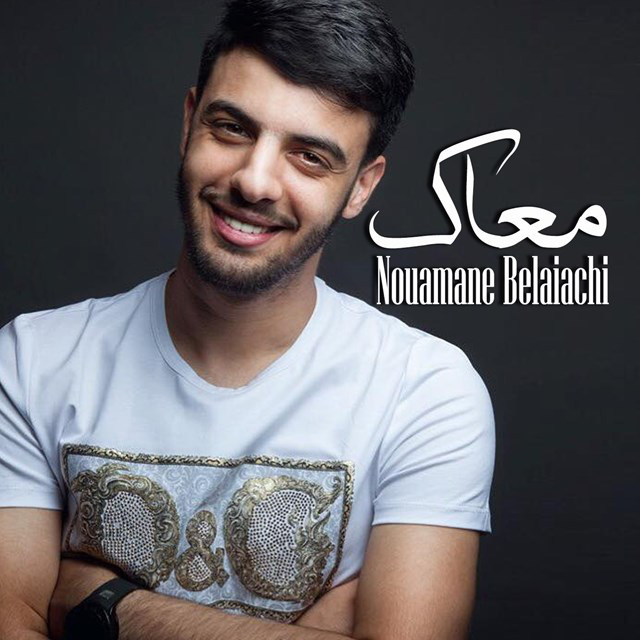 کاور آهنگ Maak از Nouamane Belaiachi