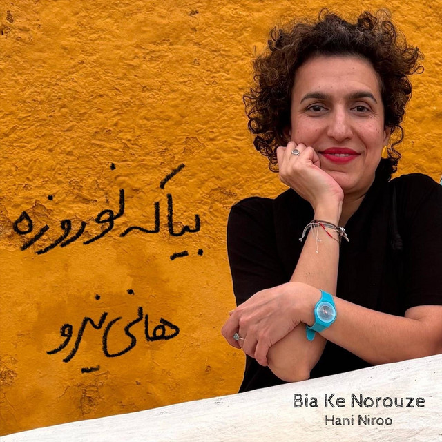 کاور آهنگ بیا که نوروزه از هانی نیرو