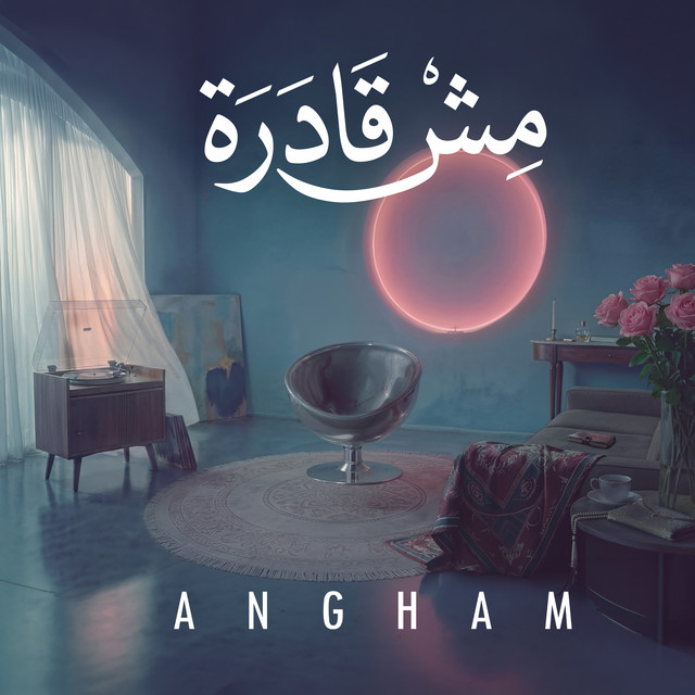 کاور آهنگ Mesh Adra از Angham