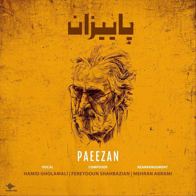 کاور آهنگ پاییزان از حمید غلامعلی, فریدون شهبازیان, مهران اکرمی