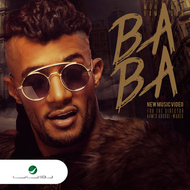 کاور آهنگ بابا از Mohamed Ramadan