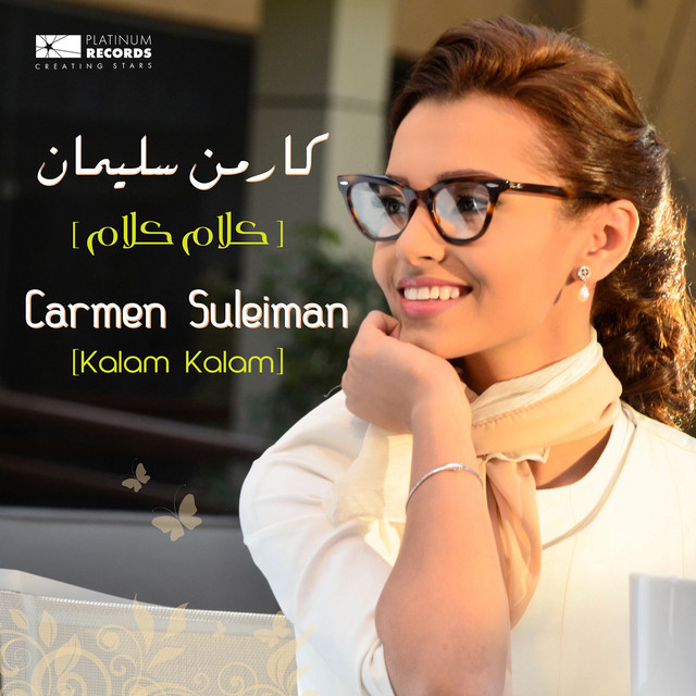 کاور آهنگ Kalam Kalam از Carmen Soliman