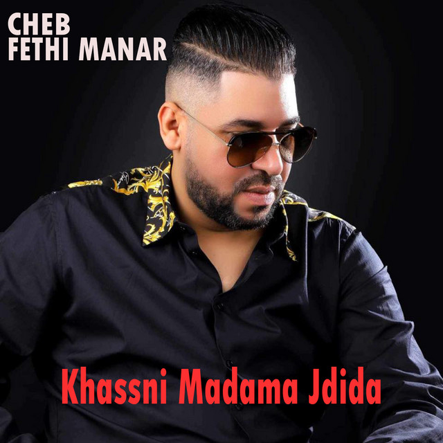 کاور آهنگ Khassni Madama Jdida از Fethi Manar