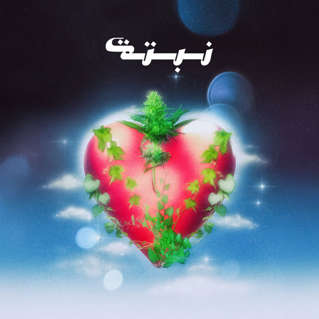 کاور آهنگ Nabta از Mousv, Mohaimen