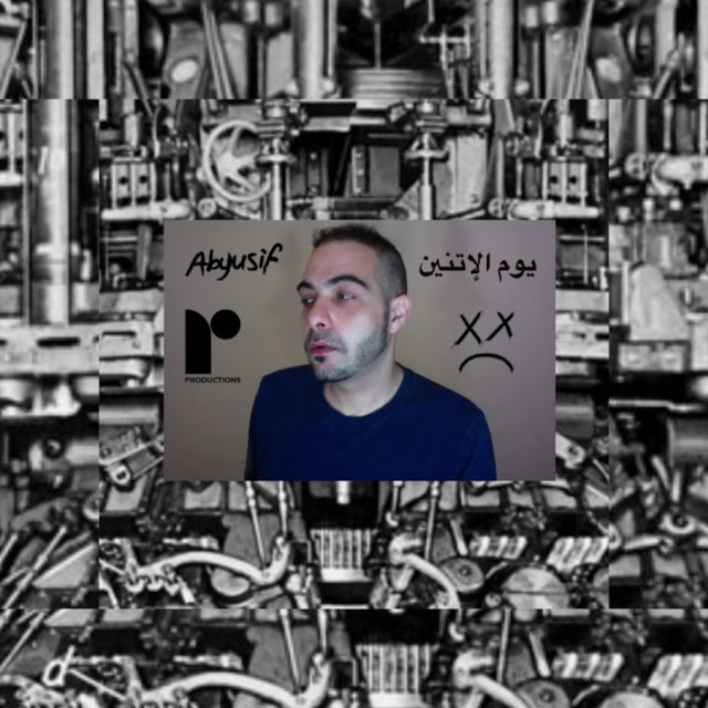 کاور آهنگ Yom El Etnen از Abyusif