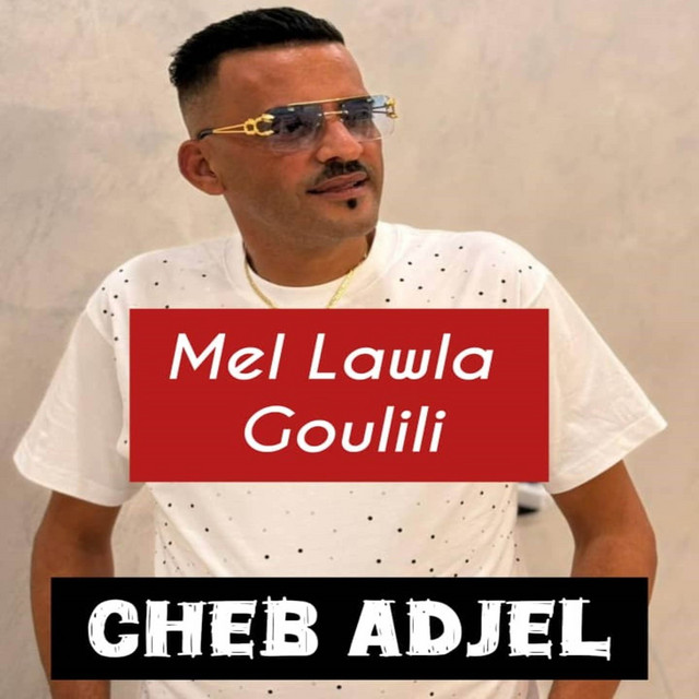 کاور آهنگ Mel Lawla Goulili از Cheb Adjel