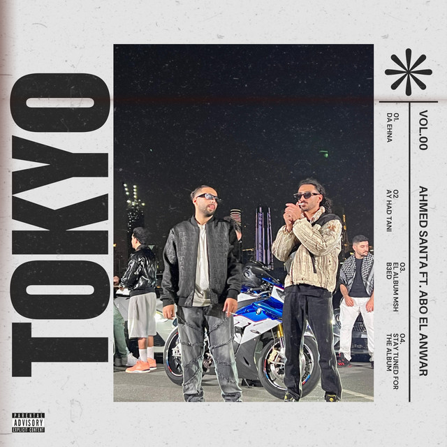 کاور آهنگ Tokyo از Abo El Anwar, Ahmed Santa