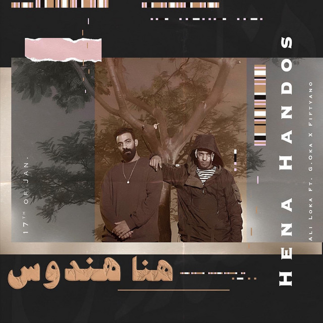 کاور آهنگ Hena Handos از Ali Loka, G. Oka, Fiftyano
