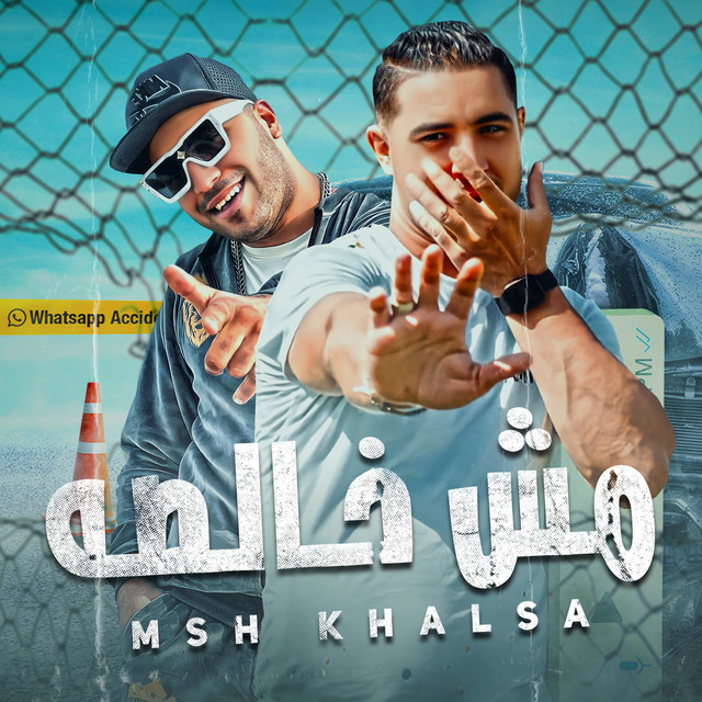 کاور آهنگ مش خالصه از Eslam Kabonga, Miso Misreh
