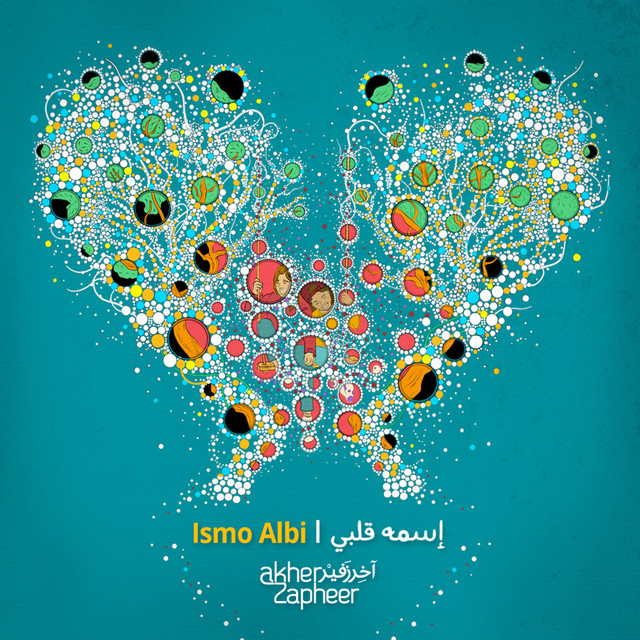 کاور آهنگ Ismo Albi از Akher Zapheer