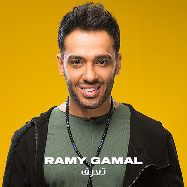 کاور آهنگ Tearaf از Ramy Gamal